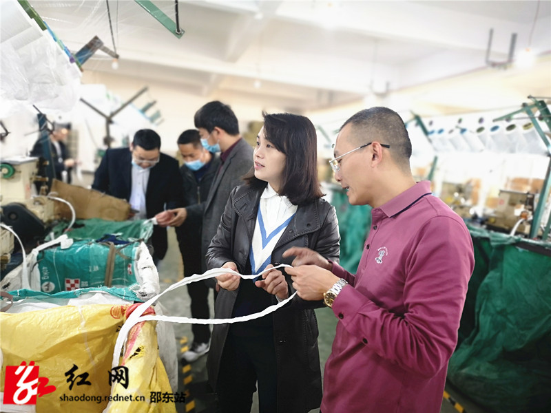邵东市委统战部开展“万企大走访 同心促发展”活动(图1)