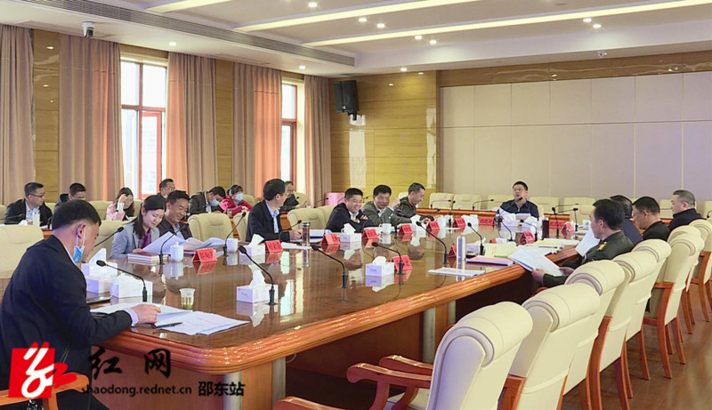 沈志定主持召开邵东市委网络安全和信息化委员会会议(图1)