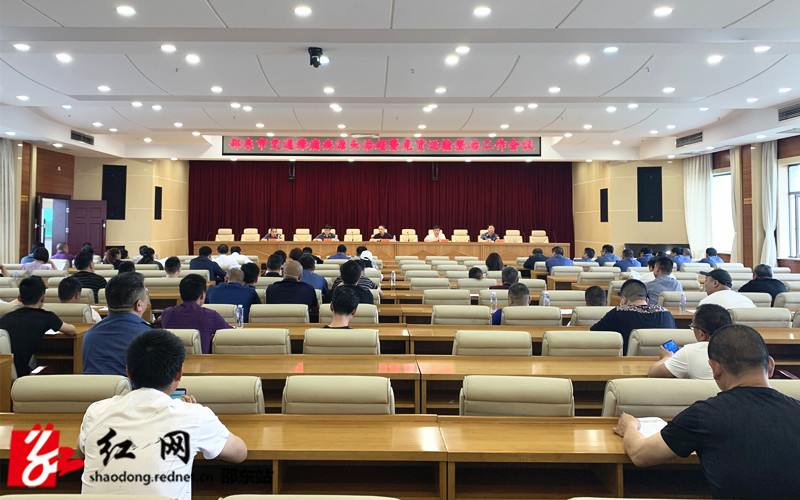 邵东开展交通顽瘴痼疾源头治超治理和危货运输整治(图1)