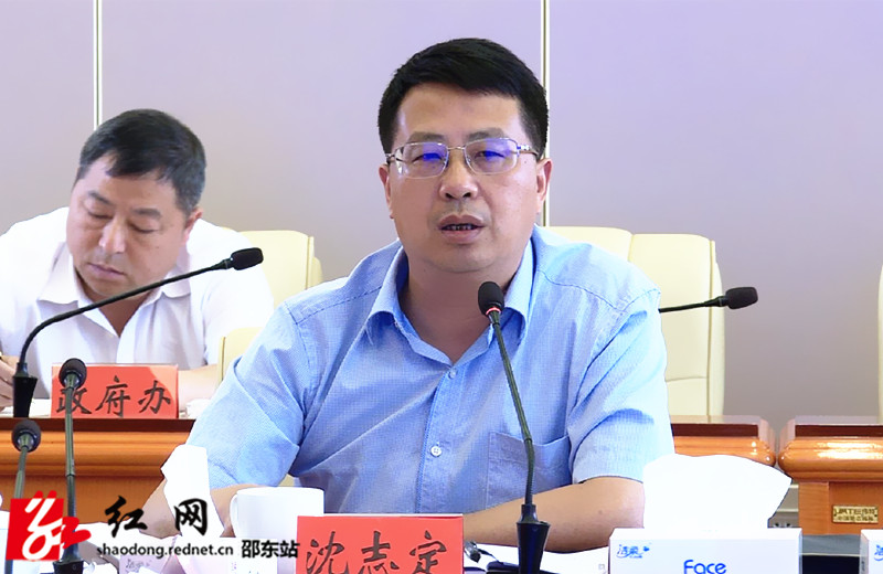 沈志定主持召开第20次邵东市委常委会会议(图1)