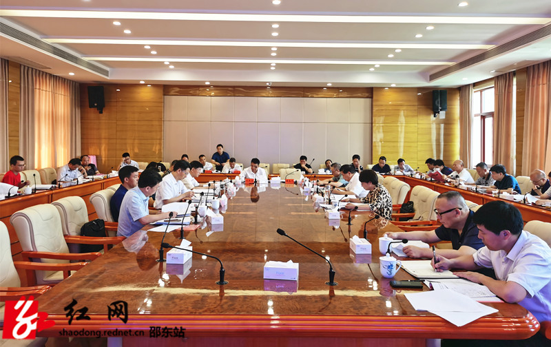 邵东市召开市委全面深化改革委员会第十一次会议(图1)