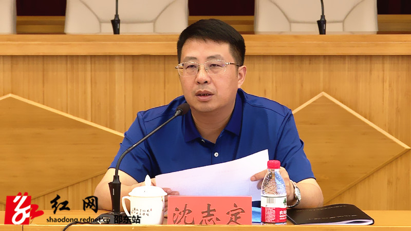 沈志定主持召开第23次邵东市委常委会（扩大）会议(图1)