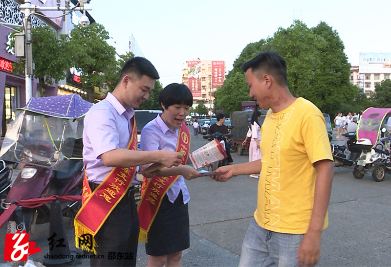 邵东市开展防范非法集资集中宣传日活动(图1)