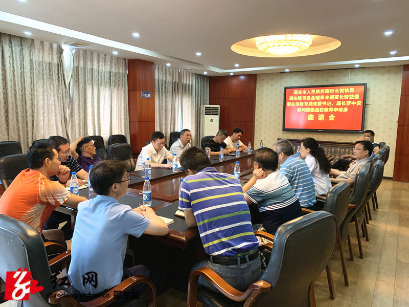 贺铁民慰问援疆返校教师申玢彦(图1)