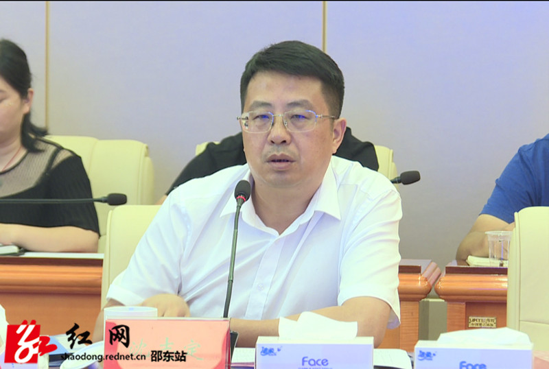 邵东市召开纪检监察越级信访问题分析暨工作交办会(图1)