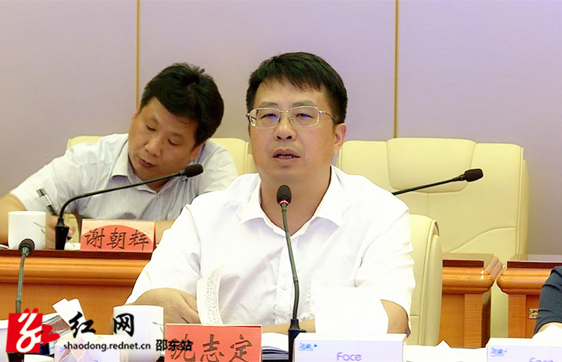 沈志定主持召开第26次邵东市委常委会会议(图1)