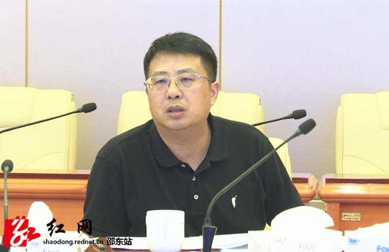 邵东市召开扶贫领导小组第五次会议(图1)