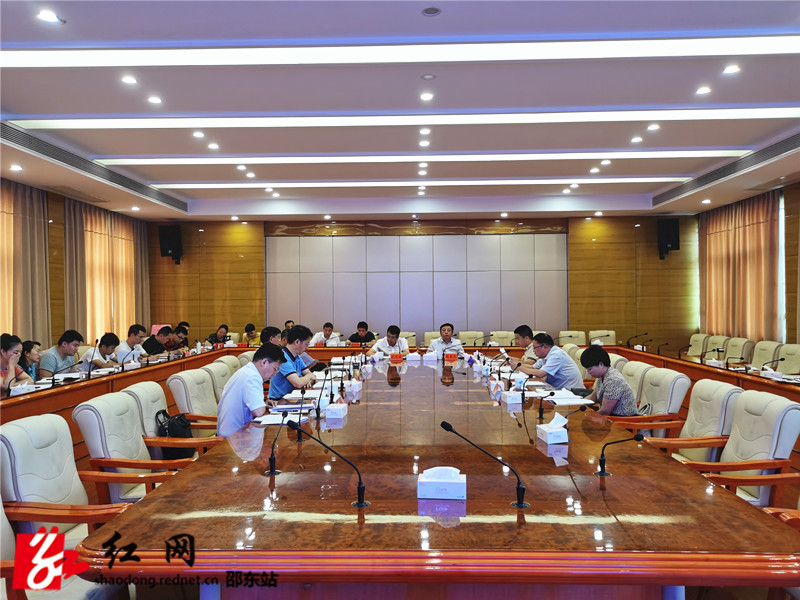 邵东市委理论学习中心组举行第六次集中学习(图1)