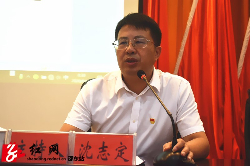 邵东市委理论学习中心组专题学习《民法典》(图2)