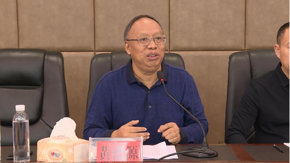 邵阳市委第四巡察组巡察邵东市宋家塘管理区党委工作动员会召开(图3)
