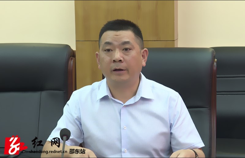 邵东市召开脱贫攻坚宣传工作调度会(图2)