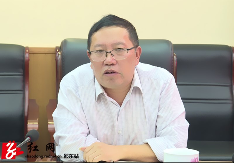 邵东市召开脱贫攻坚宣传工作调度会(图1)