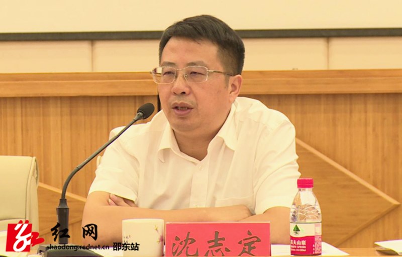 沈志定主持召开第32次邵东市委常委会（扩大）会议(图1)