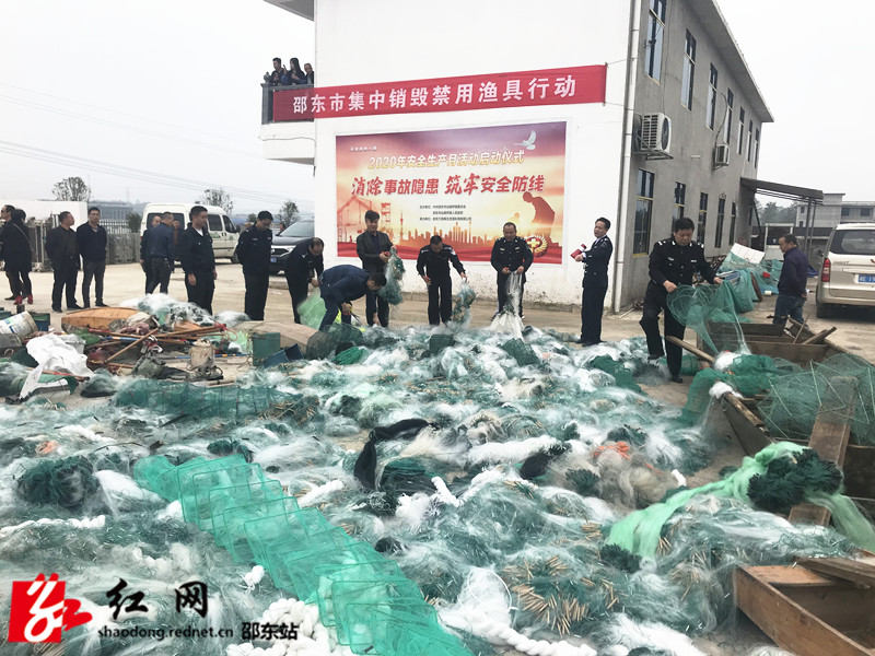 邵东市开展禁用渔具集中销毁行动(图1)