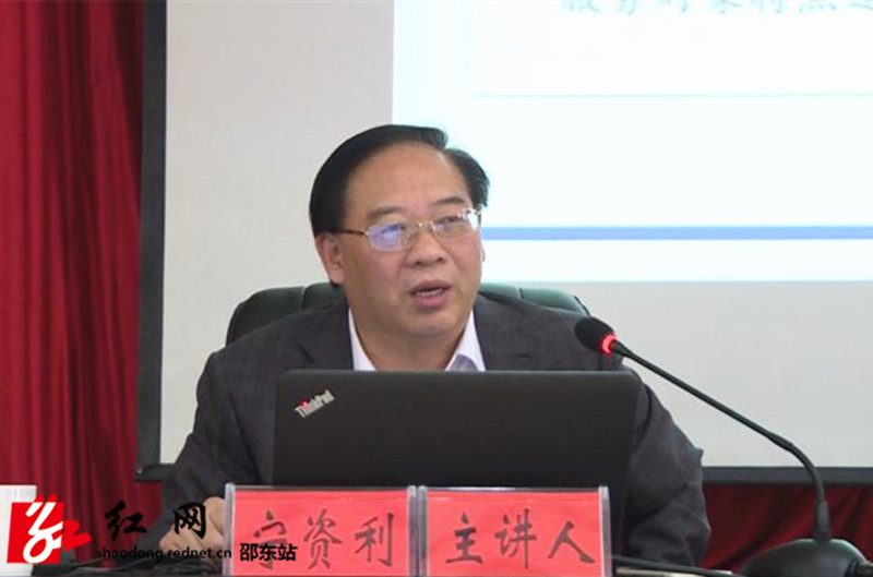 邵东市委理论学习中心组（扩大）举行第十一次集中学习(图1)