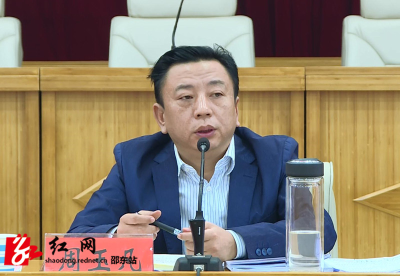 周玉凡主持召开邵东市政府第18次常务会议(图1)
