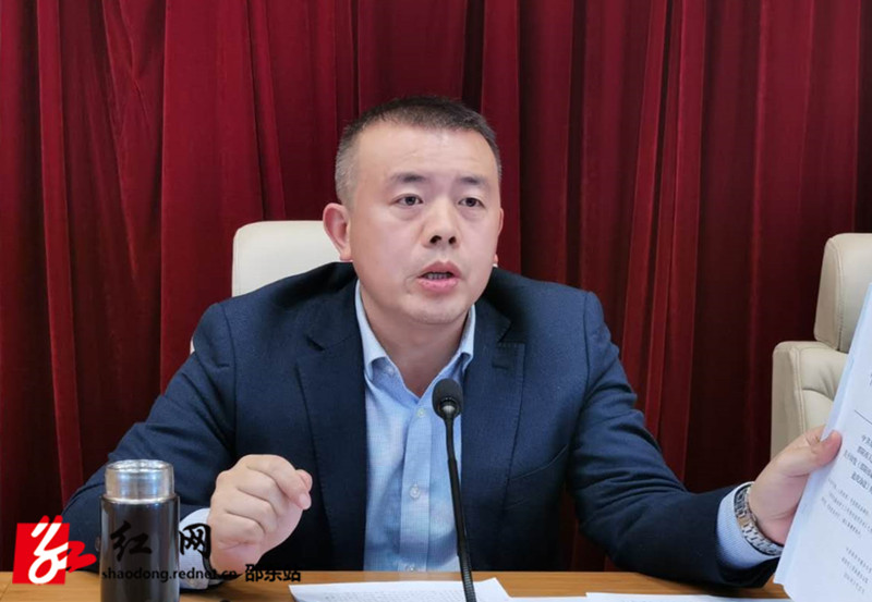 邵东市召开森林防灭火工作会议(图1)