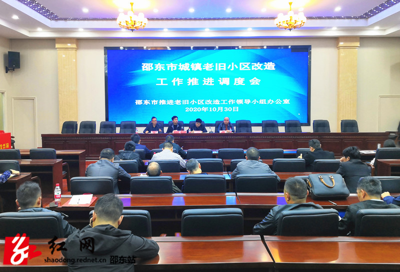 邵东全力推进城镇老旧小区改造(图1)