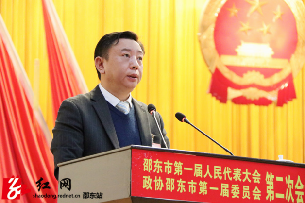 邵东市第一届人民代表大会第二次会议隆重开幕(图3)