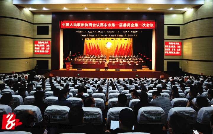 政协邵东市第一届委员会第二次会议隆重开幕(图1)