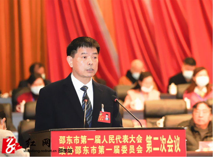 政协邵东市第一届委员会第二次会议隆重开幕(图2)