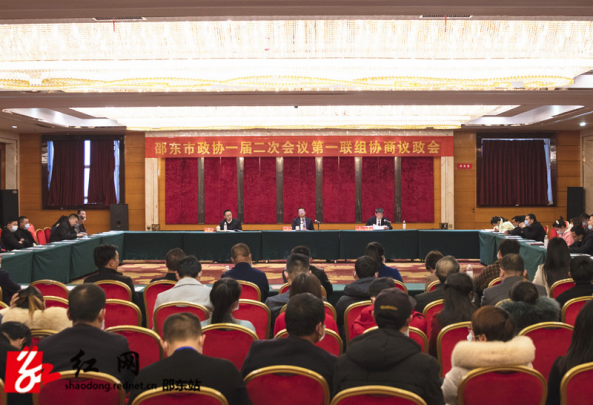 沈志定参加政协邵东市第一届委员会第二次会议第一联组讨论(图1)