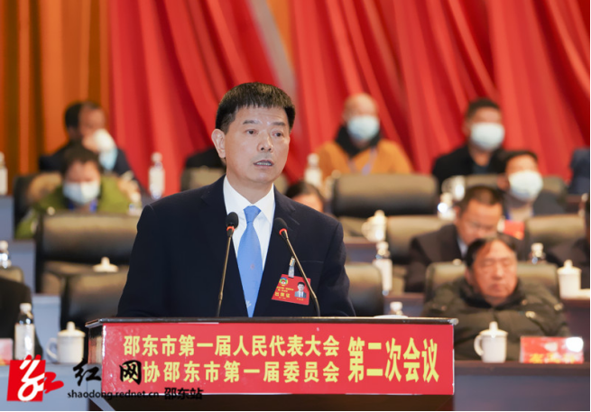 政协邵东市第一届委员会第二次会议胜利闭幕(图2)