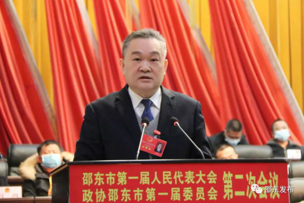 邵东市第一届人民代表大会第二次会议胜利闭幕(图3)