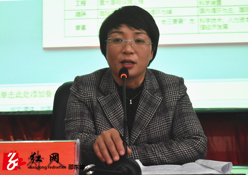 邵东市组织统一战线成员集中学习培训(图2)