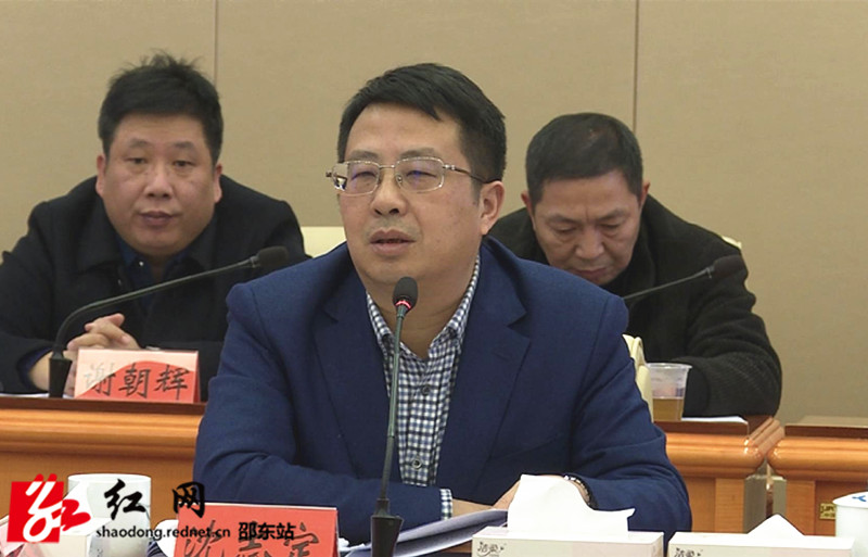 沈志定主持召开第41次市委常委会会议(图1)
