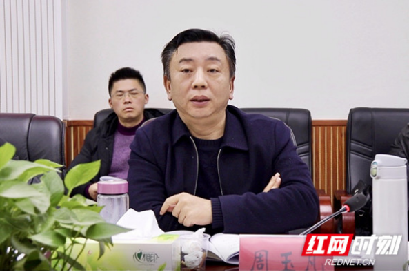 周玉凡主持召开市政府2021年第1次常务会议(图2)