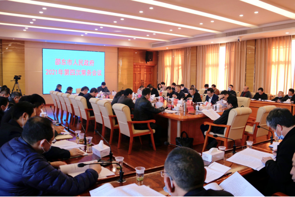 周玉凡主持召开市政府2021年第4次常务会议(图1)