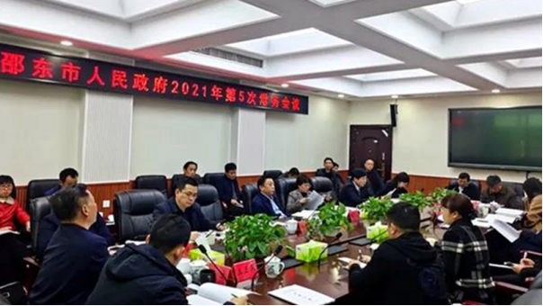 邵东市将举办第五届五金机电博览会(图1)