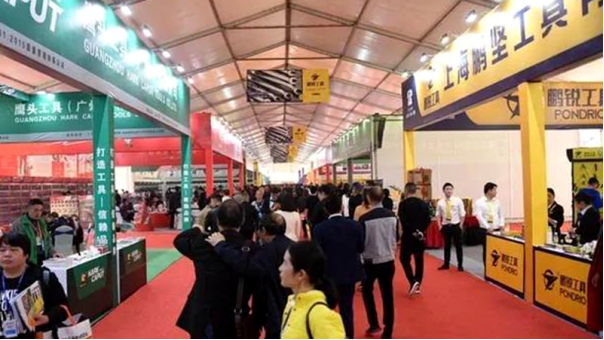 邵东市将举办第五届五金机电博览会(图3)