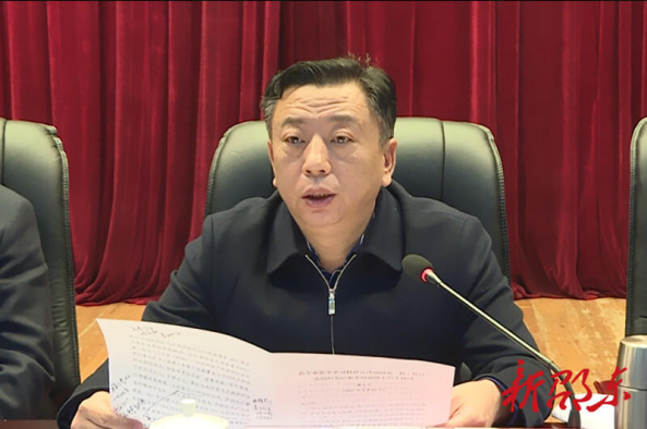 邵东市党史学习教育宣讲动员会召开 沈志定上党课(图3)