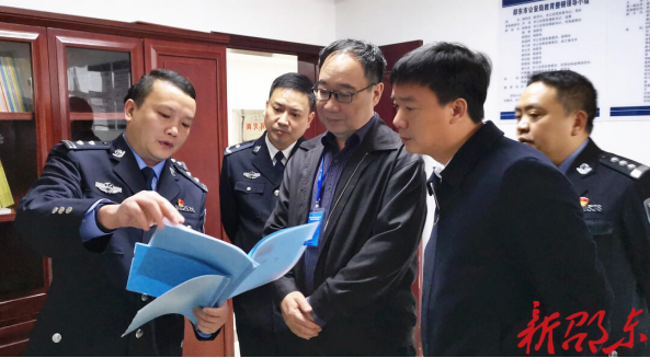 省级驻点第五指导组第六督导组来邵东市督导政法队伍教育整顿工作(图1)