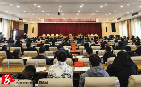 邵东市召开创建省级食品安全示范市调度会暨食品、特种设备安全工作会议(图1)