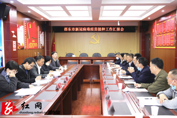 省督导组来邵东督导新冠疫苗接种工作(图1)