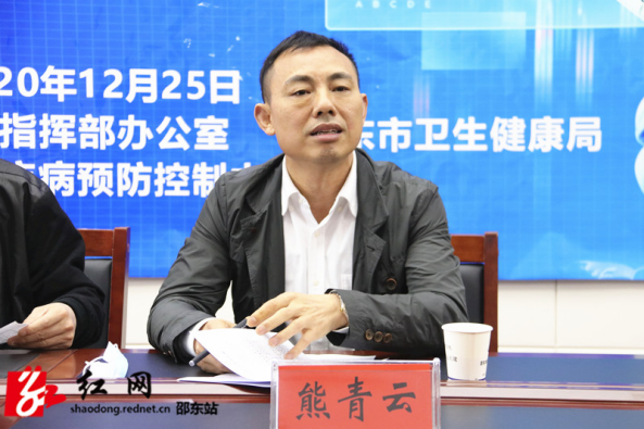 省督导组来邵东督导新冠疫苗接种工作(图3)
