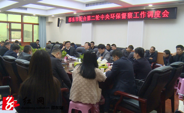 周玉凡调度环保整治工作(图1)