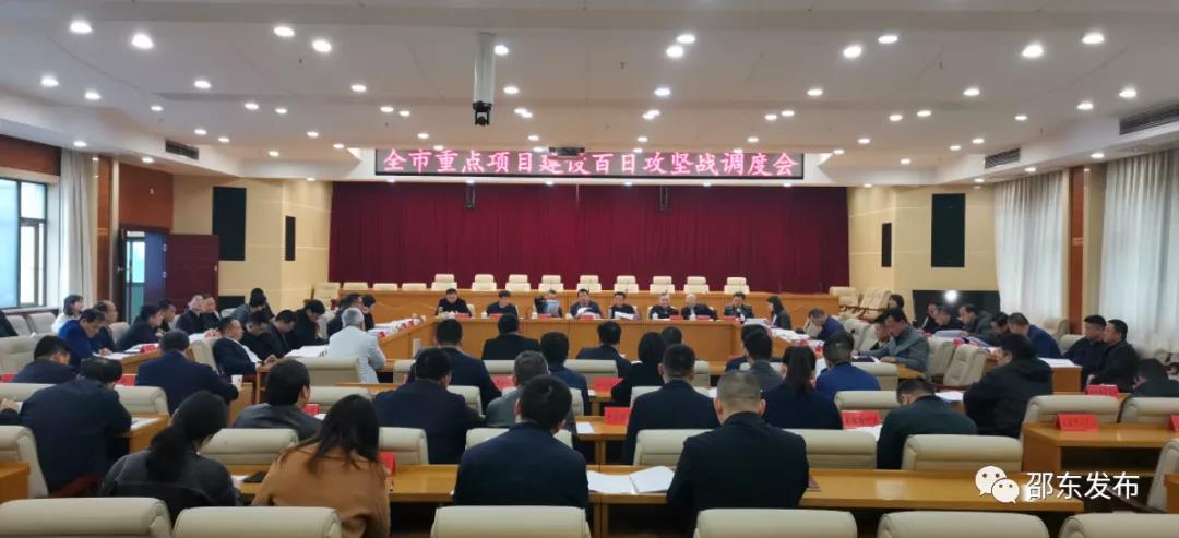 全面推进沈志定、周玉凡调度这16个重点项目(图1)
