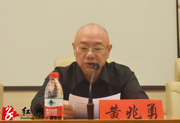 邵东市召开2021年五四表彰大会(图2)