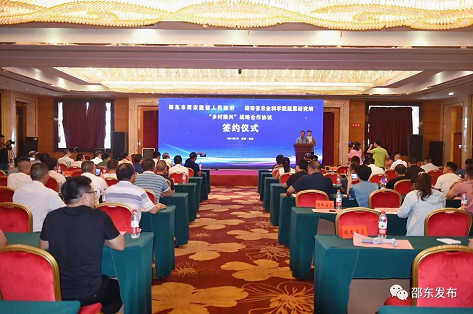 打造“精品瓜果小镇”邵东这个镇与省农科院签署协议了(图1)
