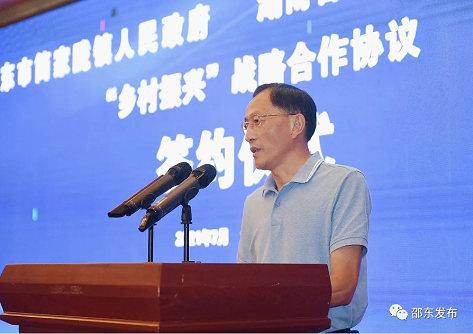 打造“精品瓜果小镇”邵东这个镇与省农科院签署协议了(图3)