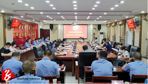 周玉凡主持召开禁毒和反电诈工作调度会(图1)