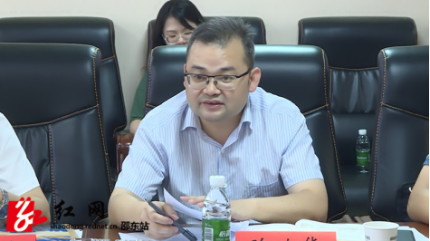 陈业华到邵东经开区调研(图2)