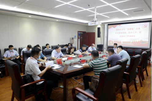 欧阳向东来邵东调研深化“放管服”改革等工作(图1)