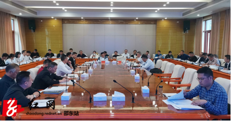 周玉凡主持召开乡村振兴工作调度会(图1)