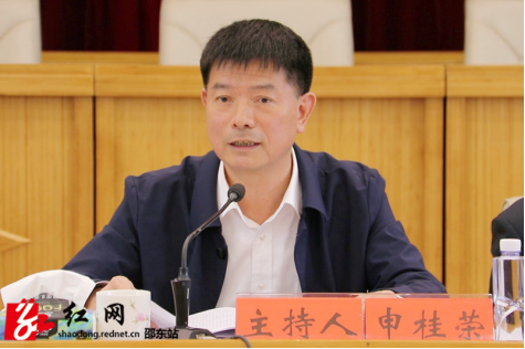 邵东市政协一届九次常委（扩大）会议召开(图2)