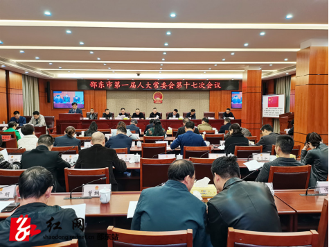 李国军同志任邵东市副市长、代理市长(图1)